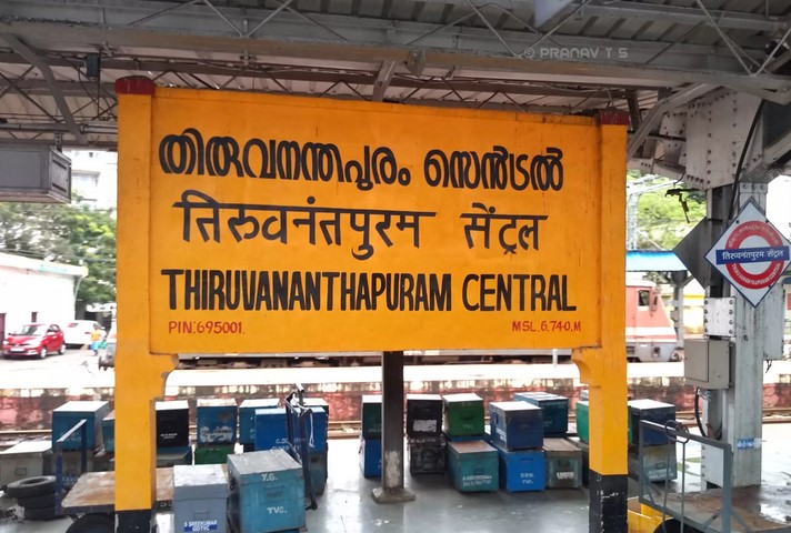 thirvananthapuram north railway station