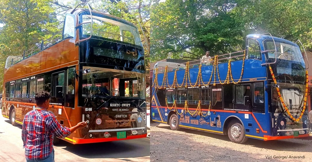 ksrtc city tour trip updates